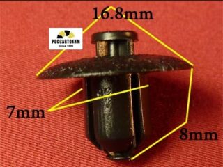 0162 Автокрепеж для Lexus, Toyota