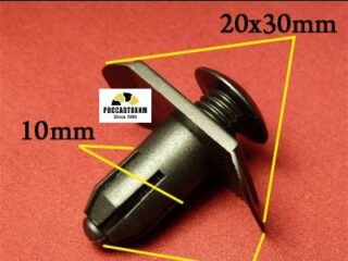 0172 Автокрепеж для Hyundai, Infiniti, Kia, Mazda, Nissan