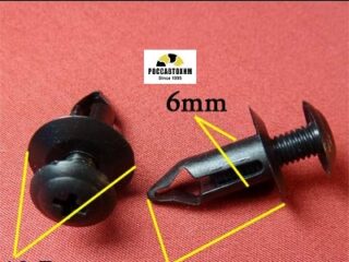 0186 Автокрепеж для GM, Infiniti, Nissan