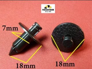 0187 Автокрепеж для Infiniti, Lexus, Nissan, Toyota