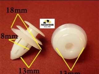 0196 Автокрепеж для Hyundai, Kia, Lexus, Mitsubishi, Toyota
