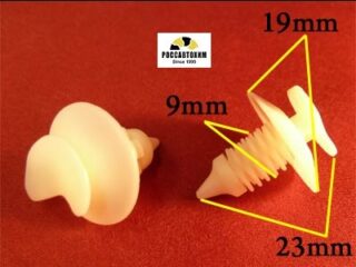 0226 Автокрепеж для Audi, Renault, Seat, Skoda, Volkswagen