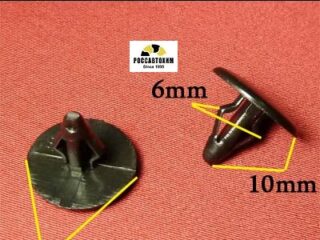 0250 Автокрепеж для Ford, Hyundai, Kia, Mazda