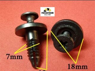 0253 Автокрепеж для Ford