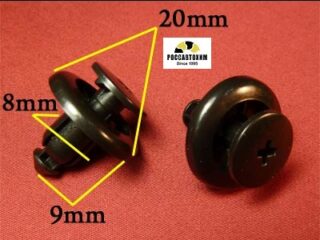 0261 Автокрепеж для Mazda