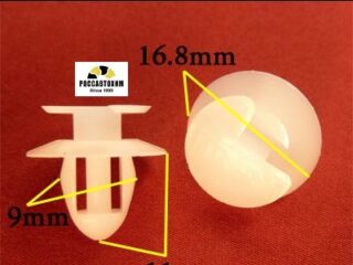 0307 Автокрепеж для Alfa Romeo, Fiat, Lancia, Peugeot, Renault