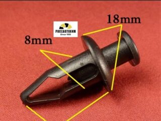 0425 Автокрепеж для Infiniti, Nissan