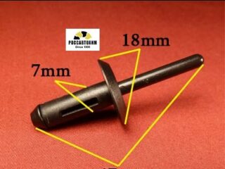 0477 Автокрепеж для Audi, GM, Volkswagen