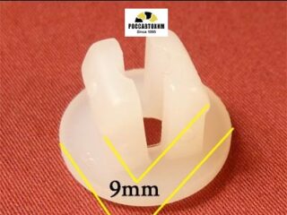 0568 Автокрепеж для Lexus, Mitsubishi, Nissan, Subaru, Toyota