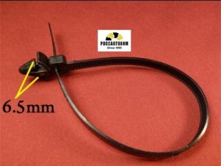 0571 Автокрепеж Универсальный