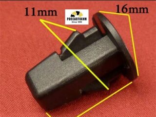 0590 Автокрепеж для Lexus, Toyota