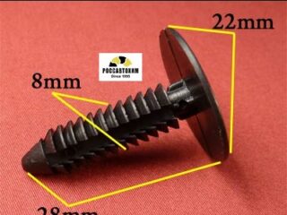 0728 Автокрепеж для Audi, Chrysler, Ford, GM, Volkswagen