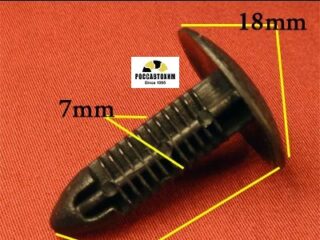 0749 Автокрепеж для Chevrolet, Daewoo, GM, Isuzu