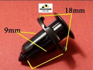 0832 Автокрепеж для Acura, Chrysler, Honda, Lexus, Mitsubishi, Toyota