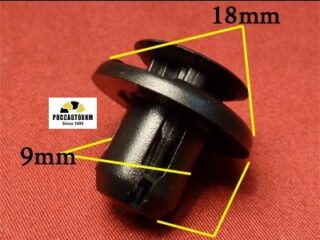 0998 Автокрепеж для Lexus, Toyota