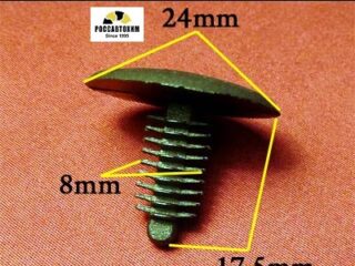 1100 Автокрепеж для Hyundai, Kia, Mitsubishi