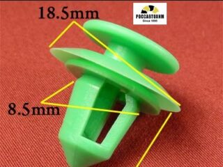 1201 Автокрепеж для BMW, Mercedes