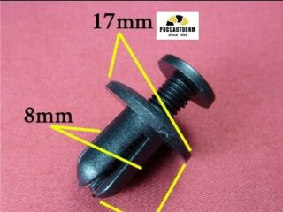 1455 Автокрепеж для Acura, GM, Honda, Mazda