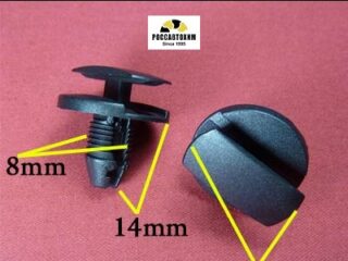 1549 Автокрепеж для Citroen, Peugeot, Renault