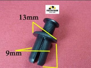 1446 Автокрепеж для Mazda