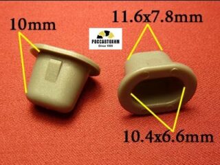 1741 Автокрепеж для Infiniti, Nissan