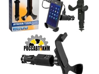 Держатель c/тел. в ГНЕЗДО ПРИКУРИВАТЕЛЯ С ПОДЗАРЯДКОЙ 110-140мм арт.44461