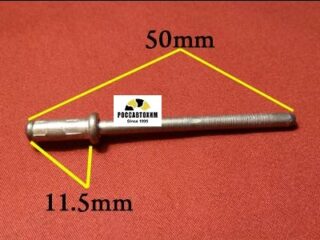 M2015 Автокрепеж металлический