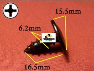 M2020 Автокрепеж металлический