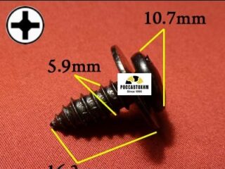 M2039 Автокрепеж металлический