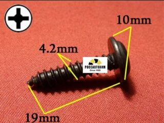 M2041 Автокрепеж металлический