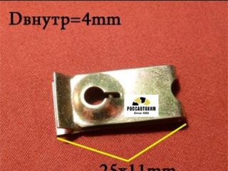 M2049 Автокрепеж металлический