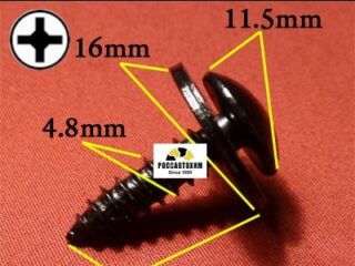 M2069 Автокрепеж металлический