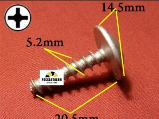 M2093 Автокрепеж металлический