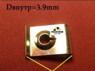 M2099 Автокрепеж металлический