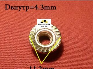 M2114 Автокрепеж металлический