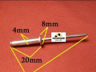 M2119 Автокрепеж металлический