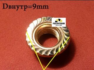 M2138 Автокрепеж металлический