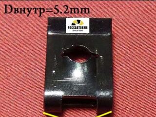 M2198 Автокрепеж для Hyundai, Kia