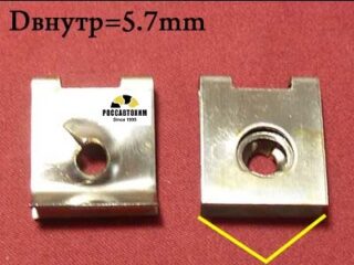 M2204 Автокрепеж для Audi, Seat, Skoda, Volkswagen