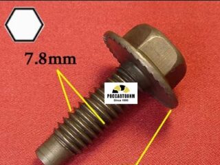 M2213 Автокрепеж металлический