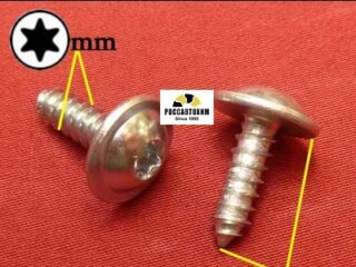 M2264 Автокрепеж металлический