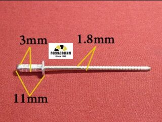 M2291 Автокрепеж для Audi, Seat, Skoda, Volkswagen
