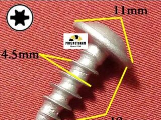 M2311 Автокрепеж для BMW