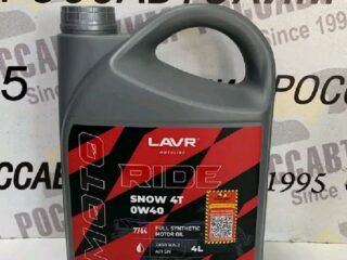 Моторное масло LAVR MOTO RIDE SNOW 4T 0W40, JASO MA-2, API SN, 4л син. Ln7764