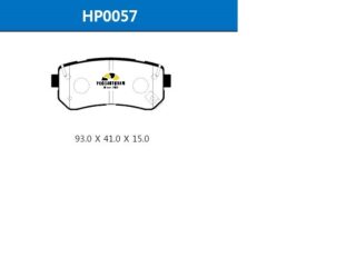 HP0057 Колодки тормозные дисковые