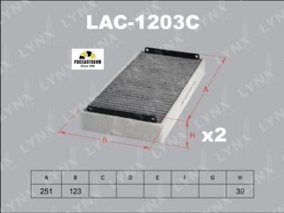 Фильтр салона угольный LYNXauto LAC-1203C (2 штуки)
