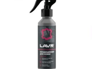 Кондиционер кожи Восстанавливающий  LAVR 255 мл  Ln2407