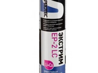 Смазка пластичная Экстрим EP-2 LC 0,4 кг