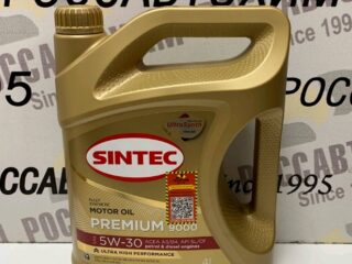 Масло моторное SINTEC 5W30 Premium 9000 ACEA A3/B4 SL/CF 4л  (4600103)