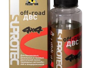 ПТФ Триботехнический состав "Off-road 4x4 ДВС"